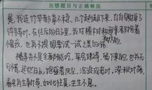 中学生写景作文要则