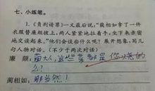 总会想起那句话作文