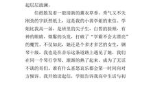 运动会记事作文500字