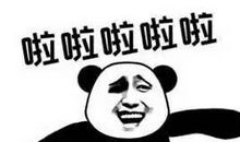 第一次卖报真有趣