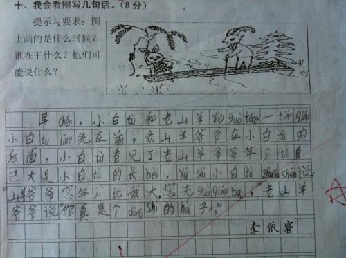 邂逅碎片寿命