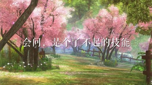 宝贵的美丽