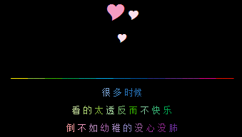 幸福的定义