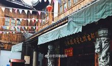 有烟火味的共享时代