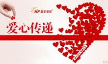 传递爱的小小伞