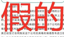 钟南山传读后感