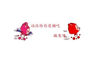 老师请笑