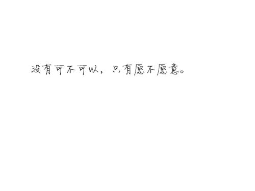 美丽的句子