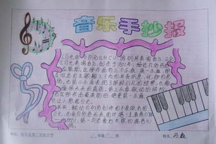 心中的一个英亩的领域800字