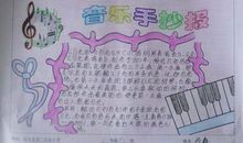 心中的一亩田作文800字