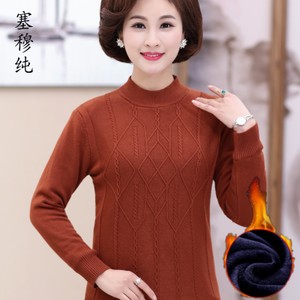 妈妈的毛衣