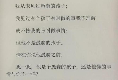我不再懒惰。