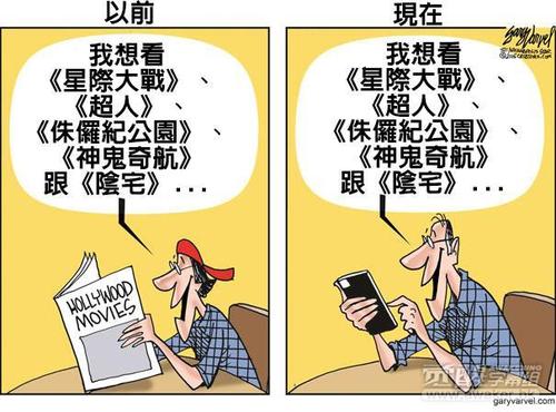 当技术正在发展时，我们输了什么？