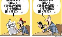 当科技发展了，我们失去了什么