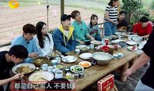 我所向往的生活