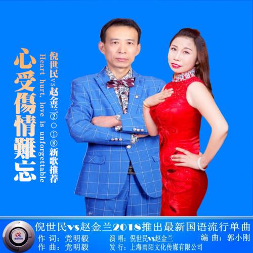 健康）状况