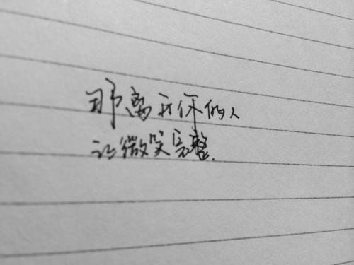 你好！再见？