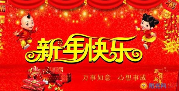 我最喜欢的传统节日春节组成500字