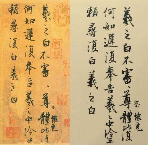 古老和现代崩溃