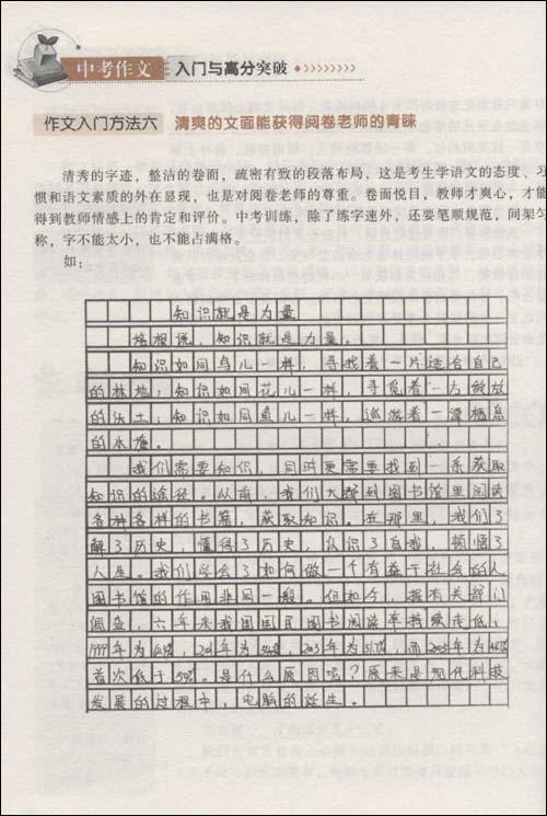 半衰期组成_真漂亮