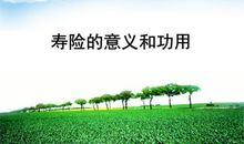 “共享”的真正意义