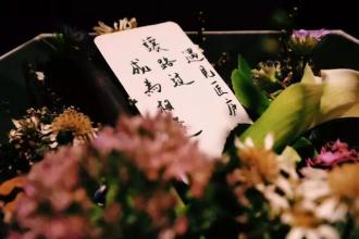 花在灵魂的纯净土壤上