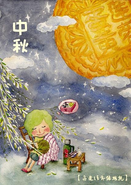 中秋节，我最喜欢的