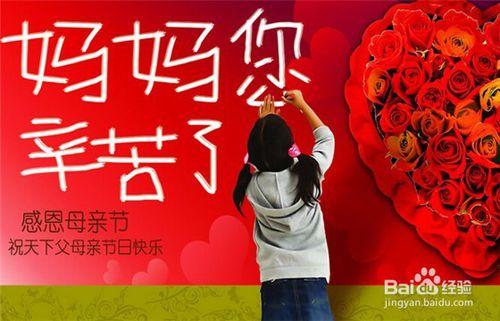 妇女节妈妈我想告诉你