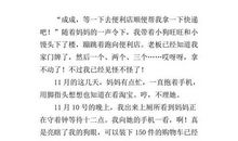 今天是一个特殊的日子作文