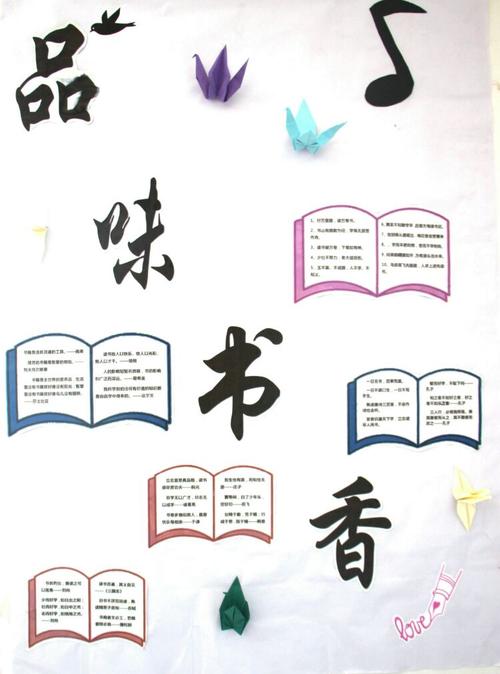 魅力的书