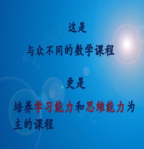 特殊学习体验