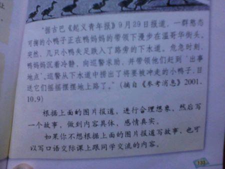 我喜欢植物组成
