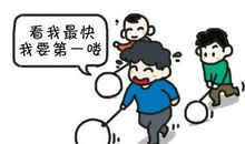 不要怪我玩游戏