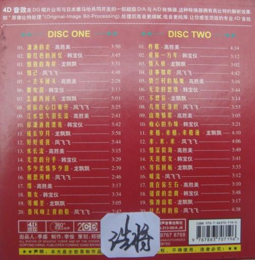 那就是，我滋养了我的心