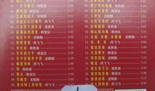 那一次，滋润了我的心田