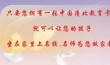 放飞梦想，成就未来