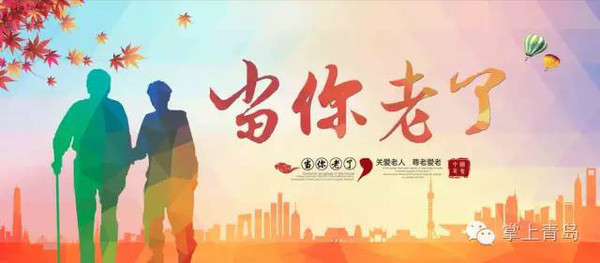 记住妈妈和爸爸