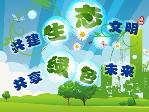 方便共享，快乐分享，文明共享