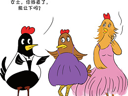 谈谈“味道”