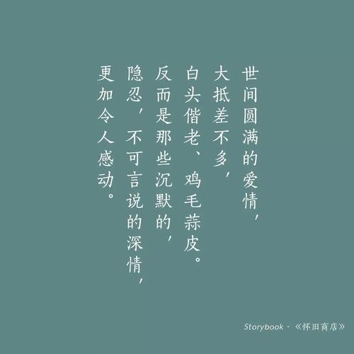 我想在放学后最珍惜美丽
