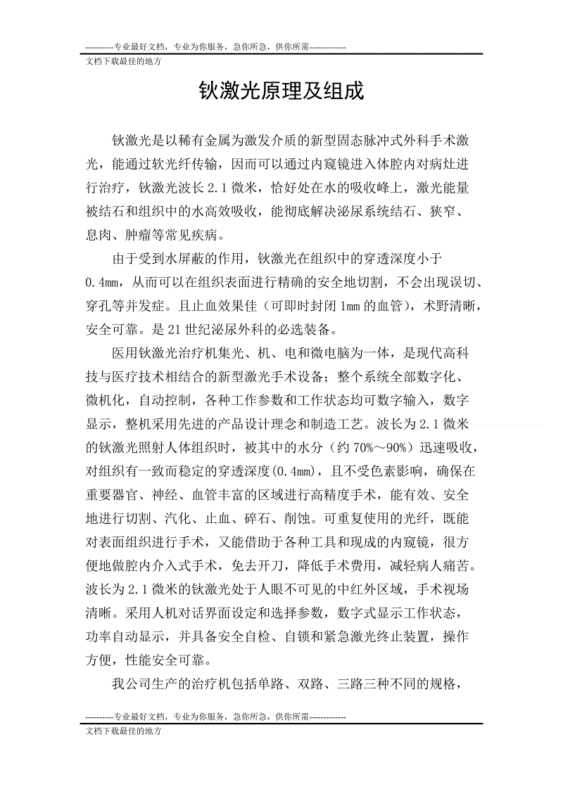 我三年后写了一封信。