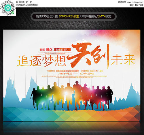 我正在追求的青年