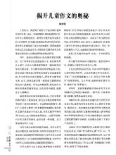 我揭幕了什么秘密的构成