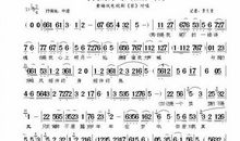 与我相伴的一首歌