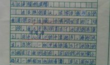 妈妈我想对你说作文350字