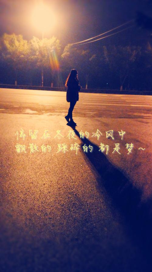我有一个梦想