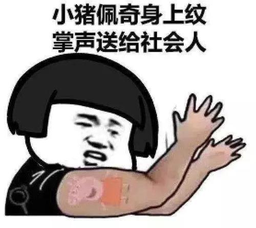 我把掌声给我的母亲。