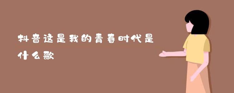 锻炼