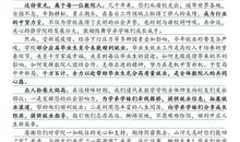 给共享时代人们的一封信