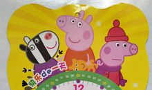 从汉语学习中认识事物